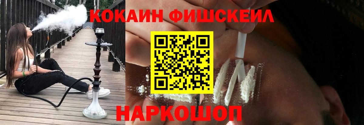 КОКАИН VHQ Кизляр