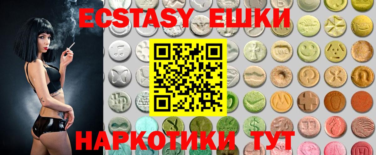 ЭКСТАЗИ бентли  ЭКСТАЗИ  Кизляр  Вход с VPN  площадка формула  ЭКСТАЗИ 280 MDMA 