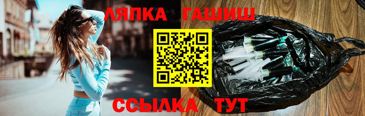 Гашиш Изолятор Кизляр