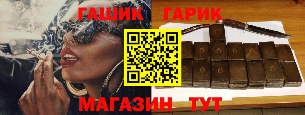 Гашиш Изолятор  Вход с VPN  Кизляр  ГАШ  ГАШ убойный 