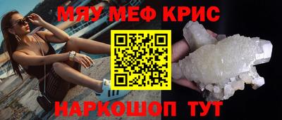 гидра Боровичи
