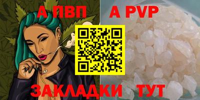меф Брянск
