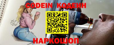 гидра Боровичи