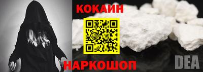 гидра Боровичи
