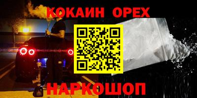 гидра Боровичи