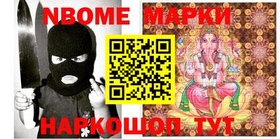 гидра Боровичи
