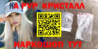 гидра Боровичи
