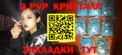 дмт Братск