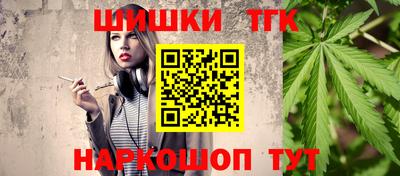 меф Брянск