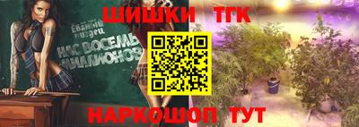 меф Брянск