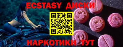 меф Брянск