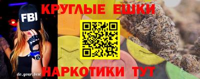меф Брянск