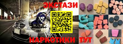 меф Брянск