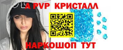 гидра Боровичи