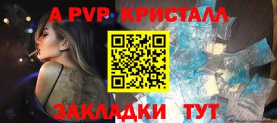меф Брянск