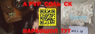 меф Брянск