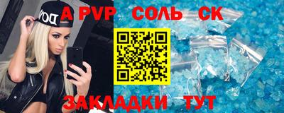 гидра Боровичи