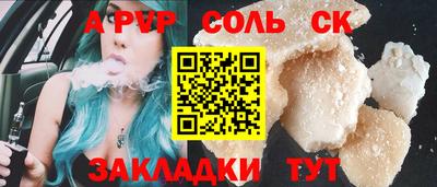 меф Брянск