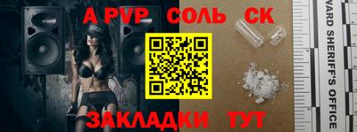 меф Брянск