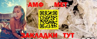 гидра Боровичи