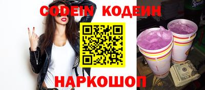 гидра Боровичи
