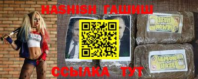 гидра Боровичи