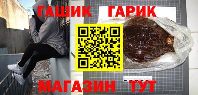 гидра Боровичи