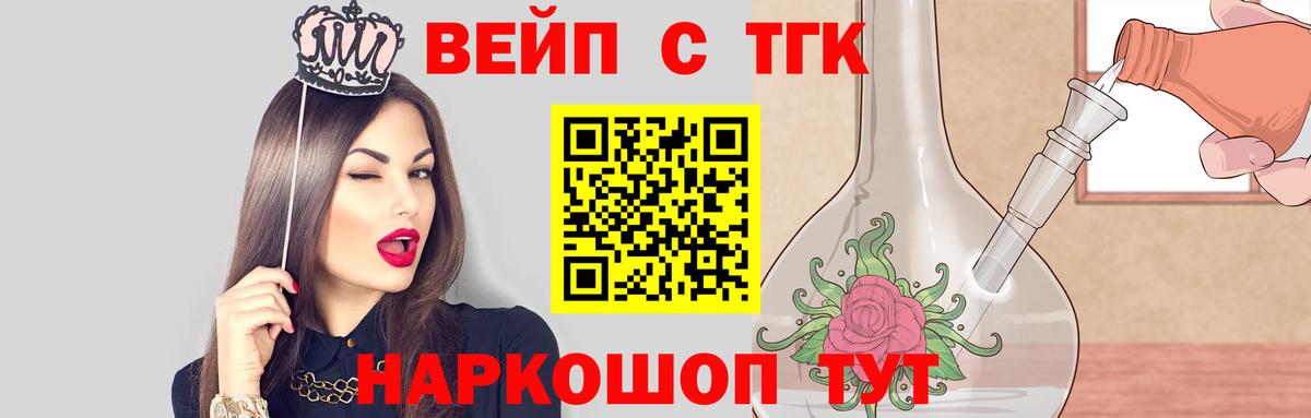 Дистиллят ТГК Wax  ТГК вейп  Кизляр  Вход с VPN 