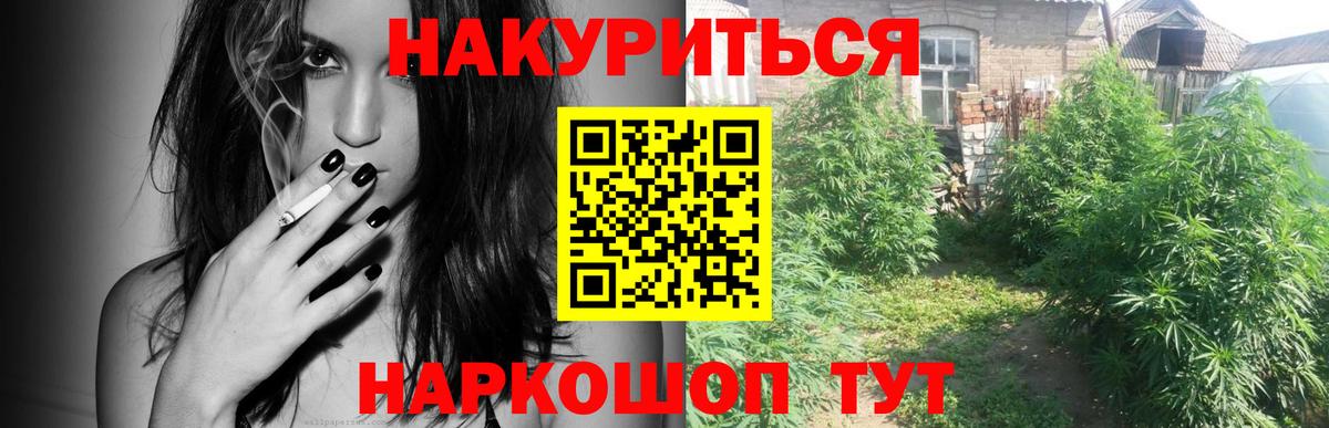 Кизляр  Бошки марихуана VHQ  Вход с VPN  Бошки Шишки MAZAR  Бошки марихуана сатива 