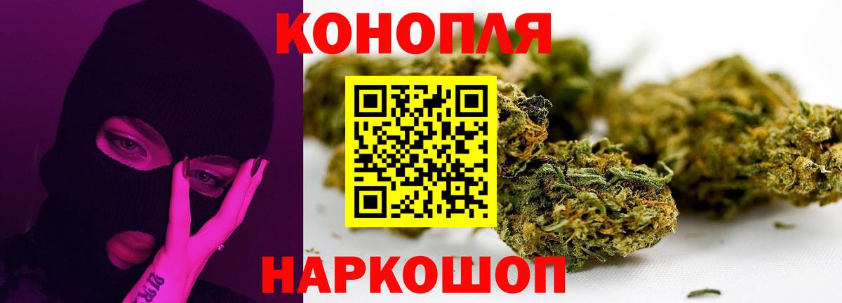 Марихуана Bruce Banner Кизляр